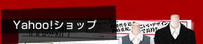 ユニフォーム Yahoo!ショップ