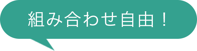 初期費用がいらない