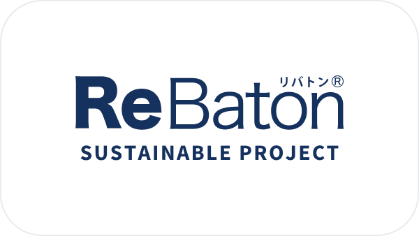 ReBaton® SUSTAINABLE PROJECT