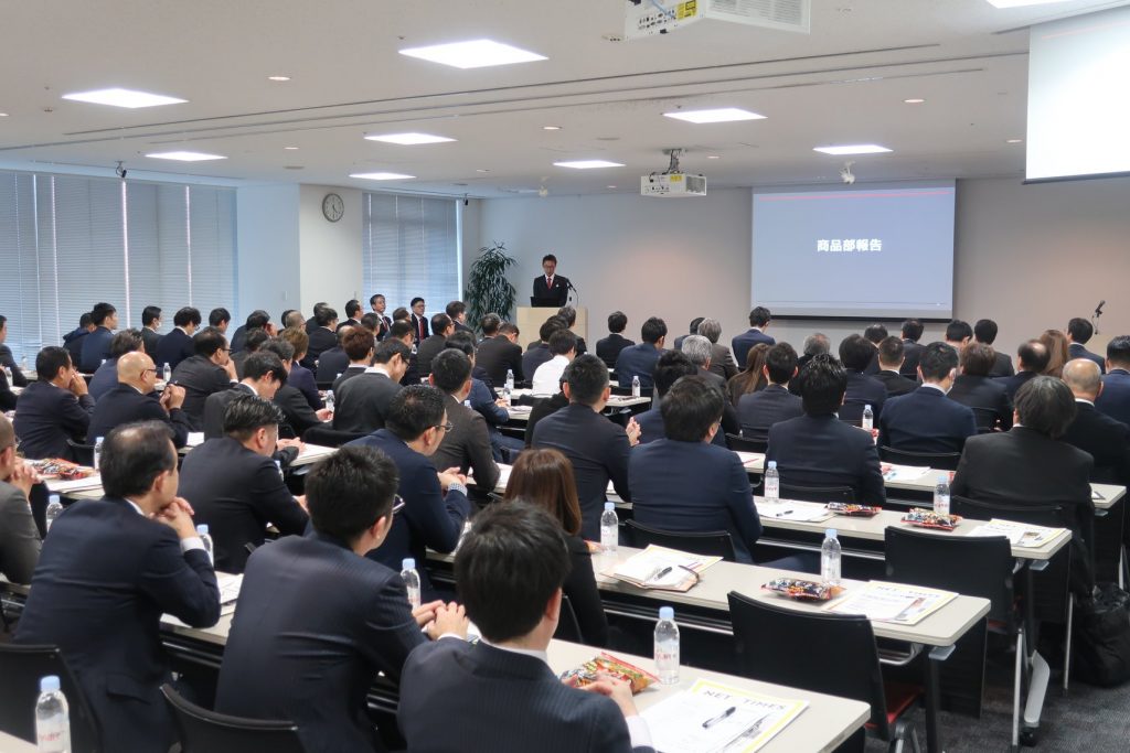 業績報告会の様子1