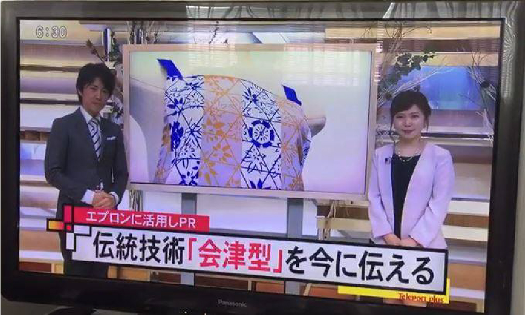 テレポートプラス放送の様子