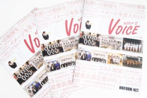VOICE表紙