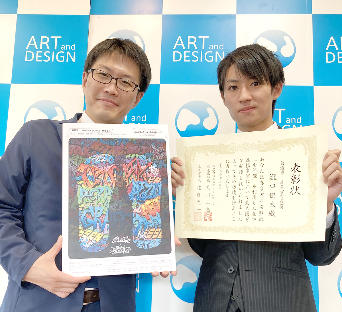 表彰式当日の様子2