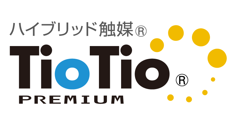 ハイブリッド触媒TioTioプレミアムロゴ