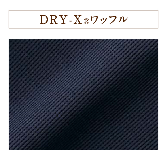 DRYXワッフル