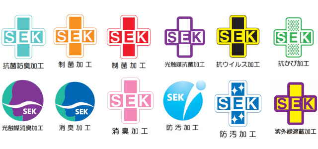 SEKマーク一覧