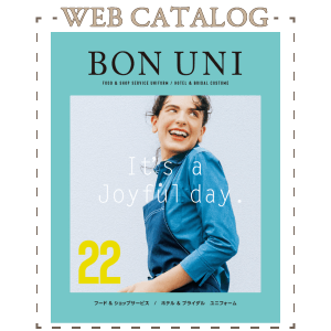 BONUNIのWEBカタログ