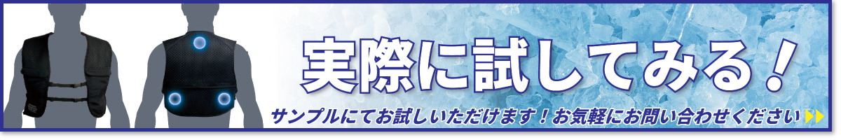 サンプルを実際に試したい