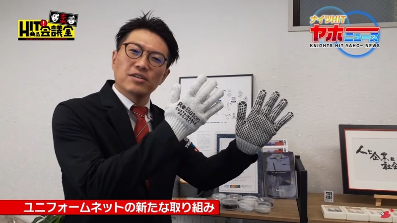 ナイツのＨＩＴ商品会議室登場回の様子