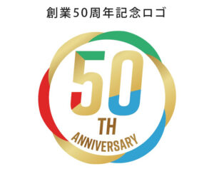 50周年記念ロゴマーク