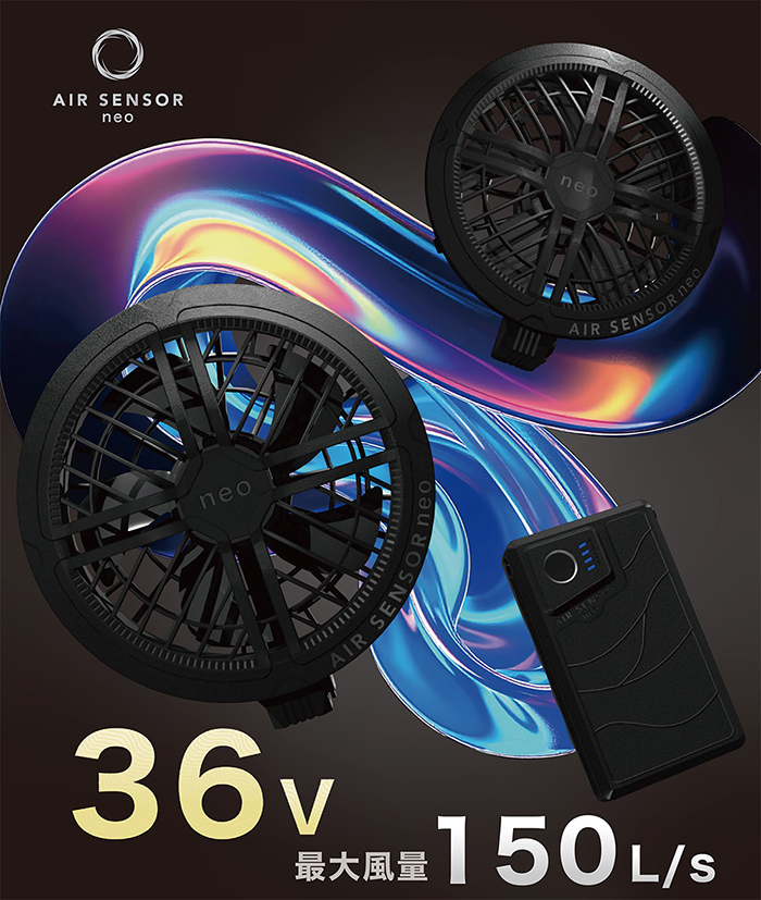 KS-300 エアセンサー neo