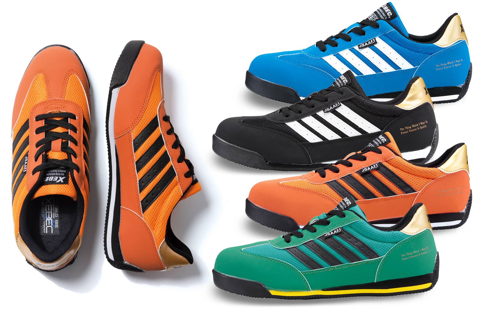 ジーベック 85127