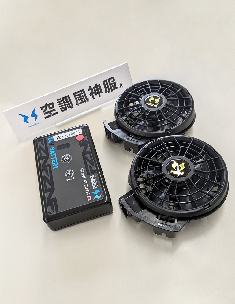 一番バッテリーが軽いのは空調風神服&reg;RD9691NJ
