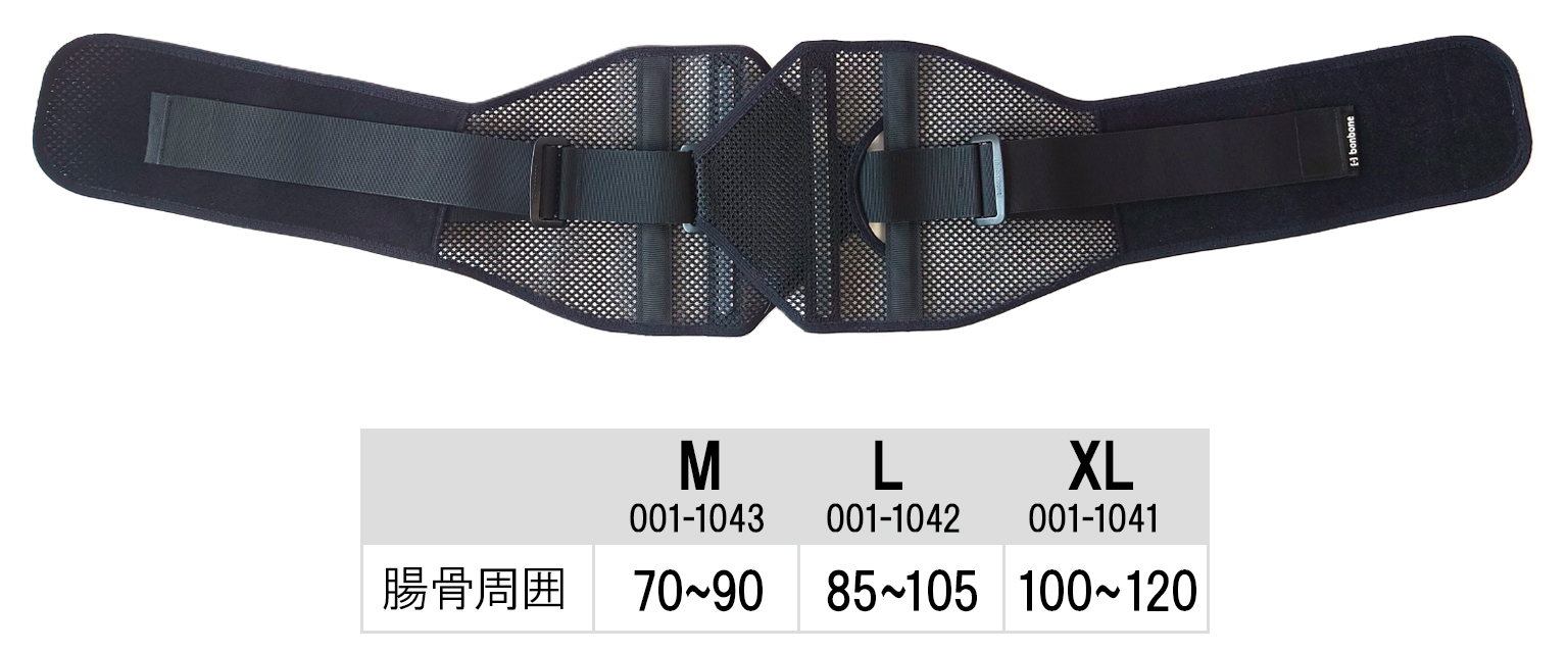 株式会社桑和 メッシュアクションギアクラシック［001-1041］